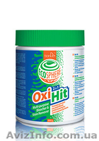 ЭКО средства для стирки и дома без химии. Экономия на 100% - <ro>Изображение</ro><ru>Изображение</ru> #5, <ru>Объявление</ru> #1264359