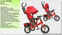 Трехколесный велосипед VT1431 - <ro>Изображение</ro><ru>Изображение</ru> #2, <ru>Объявление</ru> #1260841