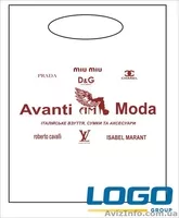 Виготовлення поліетиленових пакетів  - <ro>Изображение</ro><ru>Изображение</ru> #4, <ru>Объявление</ru> #1263605