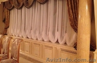 Дизайн и пошив штор в Киеве. - <ro>Изображение</ro><ru>Изображение</ru> #1, <ru>Объявление</ru> #1260154