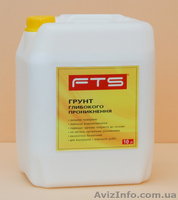 Грунт глубокого проникновения - <ro>Изображение</ro><ru>Изображение</ru> #3, <ru>Объявление</ru> #1281221