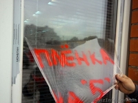 Жидкая защитная пленка Будпротект (1 кг.) - <ro>Изображение</ro><ru>Изображение</ru> #2, <ru>Объявление</ru> #1295317