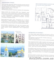 Элитная квартира от владельца на ул. Ирининская, 5/24 без комиссии - <ro>Изображение</ro><ru>Изображение</ru> #3, <ru>Объявление</ru> #1295568