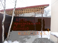 1-комнатная квартира с двориком, м. Славутич - <ro>Изображение</ro><ru>Изображение</ru> #5, <ru>Объявление</ru> #1285070