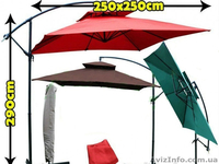 Зонт от солнца,садовый зонт - <ro>Изображение</ro><ru>Изображение</ru> #1, <ru>Объявление</ru> #1289829