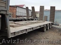 Аренда трала   Киев и Киевская область недорого - <ro>Изображение</ro><ru>Изображение</ru> #2, <ru>Объявление</ru> #1295234