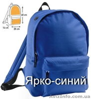 Непромокаемый рюкзак Sol’s Rider (разных расцветок) - <ro>Изображение</ro><ru>Изображение</ru> #3, <ru>Объявление</ru> #1298895