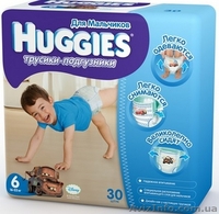 Подгузники Pampers, Huggies, Libero, Dada и др. - <ro>Изображение</ro><ru>Изображение</ru> #2, <ru>Объявление</ru> #1300148