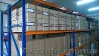 Стеллаж складской - <ro>Изображение</ro><ru>Изображение</ru> #2, <ru>Объявление</ru> #1310750