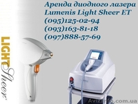 Лазерная эпиляция бикини. - <ro>Изображение</ro><ru>Изображение</ru> #2, <ru>Объявление</ru> #1174214