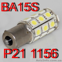 Светодиодная Led автолампа BA15S P21 1156 1141 7503 A115 12V вольт - <ro>Изображение</ro><ru>Изображение</ru> #1, <ru>Объявление</ru> #1320317