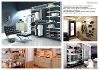 Гардеробная система, консольные стеллажи - <ro>Изображение</ro><ru>Изображение</ru> #1, <ru>Объявление</ru> #1327929