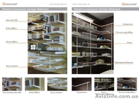 Гардеробная система, консольные стеллажи - <ro>Изображение</ro><ru>Изображение</ru> #4, <ru>Объявление</ru> #1327929