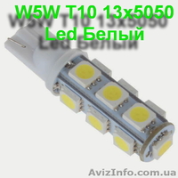 Светодиодная Led автолампа W5W T10 12V вольт - <ro>Изображение</ro><ru>Изображение</ru> #8, <ru>Объявление</ru> #1320316