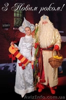 Вызов деда мороза домой, в офис, в кафе - <ro>Изображение</ro><ru>Изображение</ru> #3, <ru>Объявление</ru> #1338112
