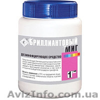 Моюще - дезинфицирующие средства и бытовая химия Бджілка. - <ro>Изображение</ro><ru>Изображение</ru> #3, <ru>Объявление</ru> #1337919