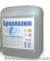 Моюще - дезинфицирующие средства и бытовая химия Бджілка. - <ro>Изображение</ro><ru>Изображение</ru> #5, <ru>Объявление</ru> #1337919