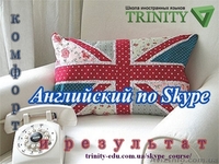 Курсы английского языка (подготовка IELTS, FCE, CAE, SAT, GMAT) недорого. - <ro>Изображение</ro><ru>Изображение</ru> #1, <ru>Объявление</ru> #1331848