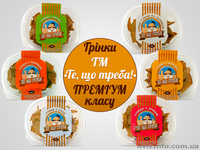 Гренки премиум класса ТМ Те, що треба! оптом - <ro>Изображение</ro><ru>Изображение</ru> #1, <ru>Объявление</ru> #1334078