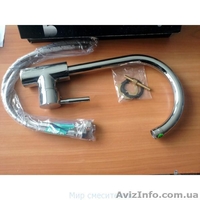  Смеситель Кран HAIBA кухн  - <ro>Изображение</ro><ru>Изображение</ru> #1, <ru>Объявление</ru> #1337615