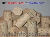 Корковая Пробка для Вина из Португалии со Скидкой 50% - <ro>Изображение</ro><ru>Изображение</ru> #2, <ru>Объявление</ru> #1335724