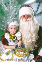 Дед Мороз на дом Киев - <ro>Изображение</ro><ru>Изображение</ru> #3, <ru>Объявление</ru> #1351480