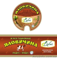Тушенка Яловичина Ладус-Йодіс 525 г. - <ro>Изображение</ro><ru>Изображение</ru> #2, <ru>Объявление</ru> #1347477