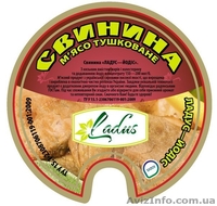 Тушенка Свинина Ладус-Йодіс 525 г. - <ro>Изображение</ro><ru>Изображение</ru> #1, <ru>Объявление</ru> #1347478