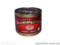 Консервы, тушенка оптом, завод - <ro>Изображение</ro><ru>Изображение</ru> #4, <ru>Объявление</ru> #1347487