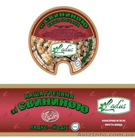 Каша гречана зі Свининою Ладус-Йодіс 525 г. - <ro>Изображение</ro><ru>Изображение</ru> #3, <ru>Объявление</ru> #1347483