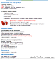 МАНДАЛА ЖЕЛАНИЙ Уникальный авторский тренинг Татьяны Дугельной - <ro>Изображение</ro><ru>Изображение</ru> #3, <ru>Объявление</ru> #1345031