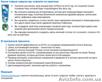 МАНДАЛА ЖЕЛАНИЙ Уникальный авторский тренинг Татьяны Дугельной - <ro>Изображение</ro><ru>Изображение</ru> #5, <ru>Объявление</ru> #1345031