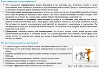 Видео тренинг КОЛЕСО ТВОЕЙ УДАЧИ - <ro>Изображение</ro><ru>Изображение</ru> #2, <ru>Объявление</ru> #1345063