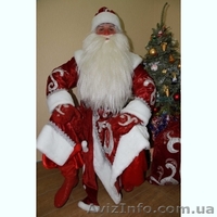 Дед Мороз на дом Киев - <ro>Изображение</ro><ru>Изображение</ru> #2, <ru>Объявление</ru> #1351480