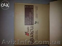 Растворимый кофе на развес кокам касик игуация   - <ro>Изображение</ro><ru>Изображение</ru> #2, <ru>Объявление</ru> #1345799