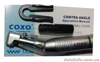 Наконечник угловой понижающий 20:1 COXO стоматологический - <ro>Изображение</ro><ru>Изображение</ru> #2, <ru>Объявление</ru> #1356848