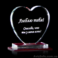 Изделия из стекла, награды, сувениры, подарки - <ro>Изображение</ro><ru>Изображение</ru> #1, <ru>Объявление</ru> #1368536