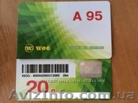 Дешевле чем на АЗС на  3 грн. литр талоны на топливо WOG, АВИАС, БРСМ - <ro>Изображение</ro><ru>Изображение</ru> #3, <ru>Объявление</ru> #1374697