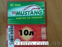 Дешевле чем на АЗС на  3 грн. литр талоны на топливо WOG, АВИАС, БРСМ - <ro>Изображение</ro><ru>Изображение</ru> #4, <ru>Объявление</ru> #1374697