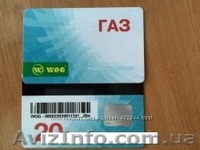 Дешевле чем на АЗС на  3 грн. литр талоны на топливо WOG, АВИАС, БРСМ - <ro>Изображение</ro><ru>Изображение</ru> #5, <ru>Объявление</ru> #1374697
