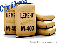 Цемент М-400/М-500 мешок 25 кг, Киев  - <ro>Изображение</ro><ru>Изображение</ru> #1, <ru>Объявление</ru> #1375817