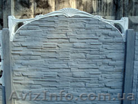 Забор бетонный,декоративный - <ro>Изображение</ro><ru>Изображение</ru> #1, <ru>Объявление</ru> #1371719