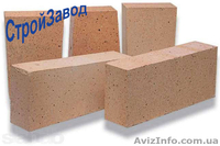 Кирпич огнеупорный ПБ-5, ША-5 230х114х65 мм Киев  - <ro>Изображение</ro><ru>Изображение</ru> #1, <ru>Объявление</ru> #1375809