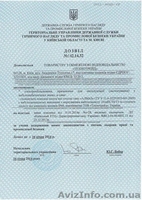 Продам "АЛМАЗ" - звещатель пламени пожарный точечный  - <ro>Изображение</ro><ru>Изображение</ru> #5, <ru>Объявление</ru> #1394624