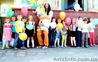 Организация детских праздников, Услуги аниматоров Киев и область - <ro>Изображение</ro><ru>Изображение</ru> #7, <ru>Объявление</ru> #1397226
