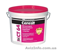 Короед Ceresit CT 64 - <ro>Изображение</ro><ru>Изображение</ru> #1, <ru>Объявление</ru> #1391728