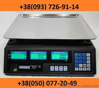 торговые весы киев - <ro>Изображение</ro><ru>Изображение</ru> #1, <ru>Объявление</ru> #1396928