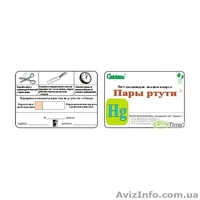 Ванна ультразвуковая CE-7200А, Тест-системы "Пары ртути" 20 анализов, воздух - <ro>Изображение</ro><ru>Изображение</ru> #3, <ru>Объявление</ru> #1410803