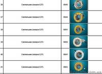 Мебельная электрофурнитура - <ro>Изображение</ro><ru>Изображение</ru> #3, <ru>Объявление</ru> #1416700