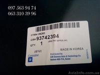 Бампер передний  шевролет лачетти  - <ro>Изображение</ro><ru>Изображение</ru> #5, <ru>Объявление</ru> #1418728